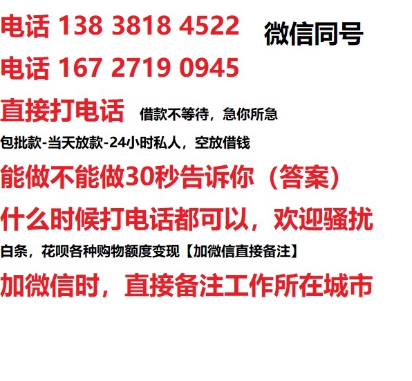 铁西汽车抵押借款不押车|铁西二次押车借钱|铁西私人借贷